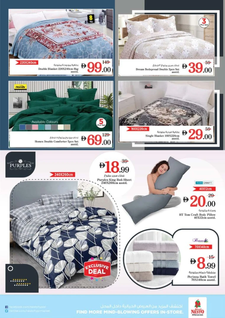 nesto-deals-king-faisal&al-nud-september-18-2025-41