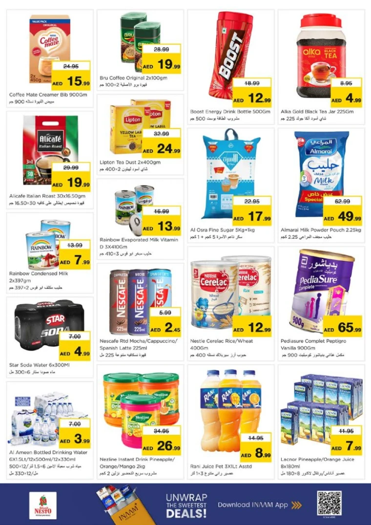 nesto-deals-king-faisal&al-nud-september-18-2025-5