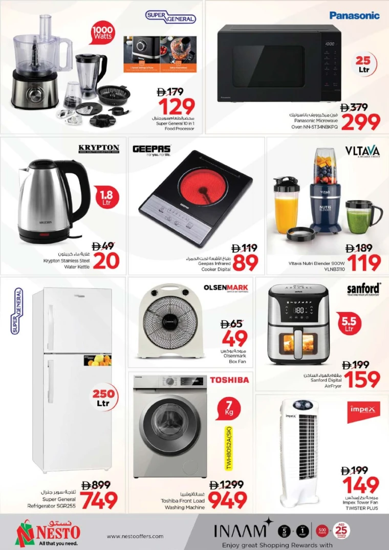nesto-deals-abu-shagara-september-18-2025-23