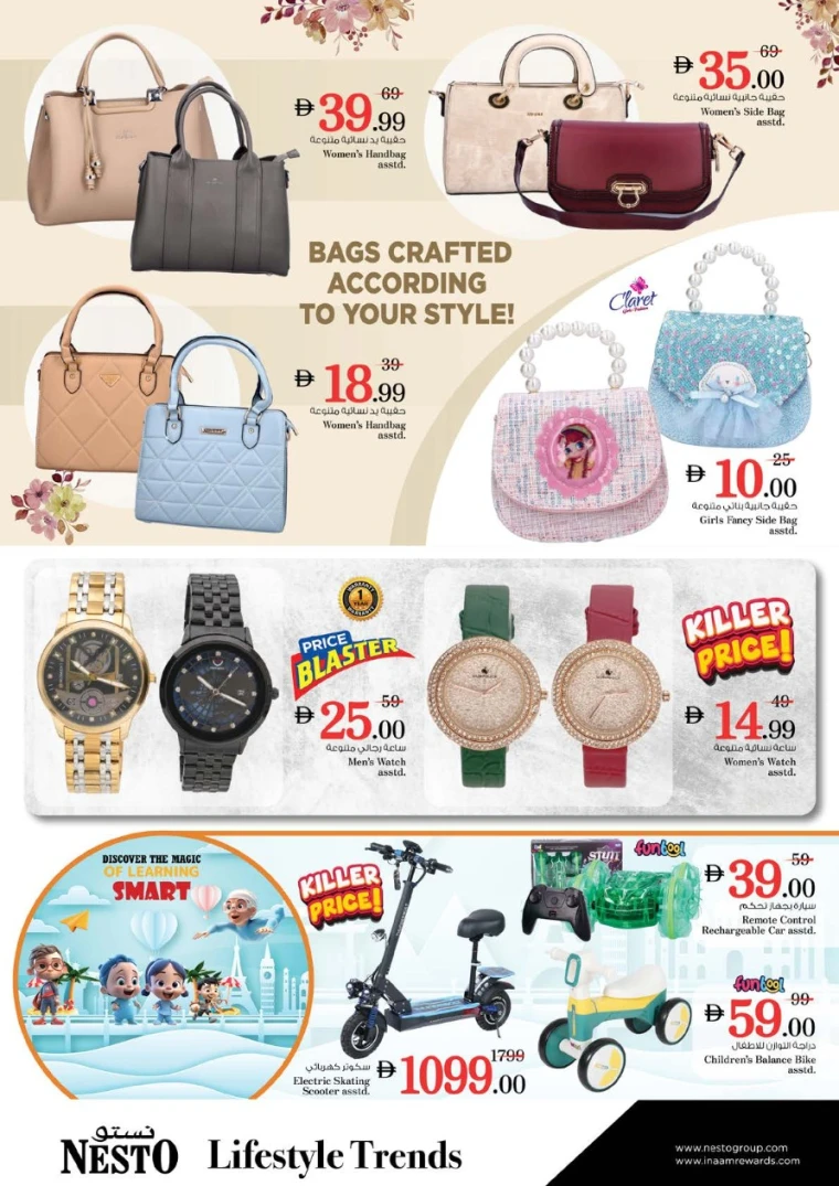 nesto-deals-abu-shagara-september-18-2025-29