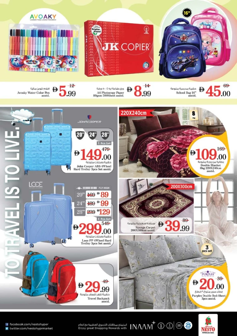 nesto-deals-abu-shagara-september-18-2025-30