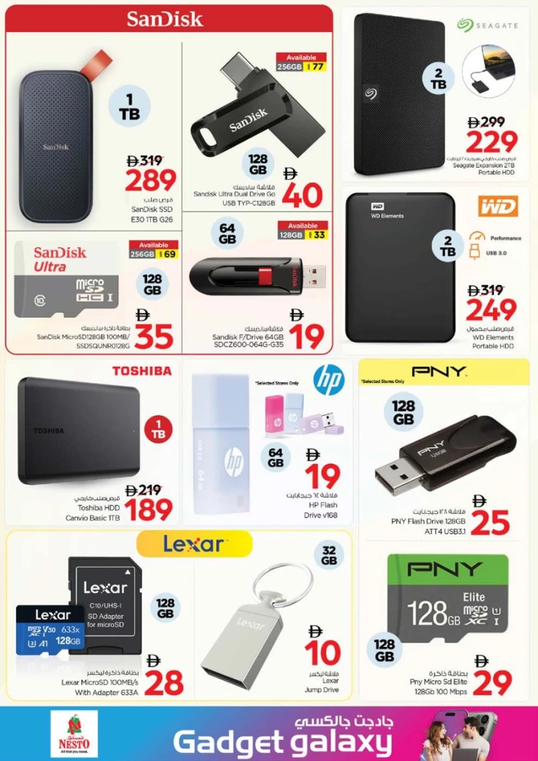 nesto-promotions-all-branches-september-18-2025-12