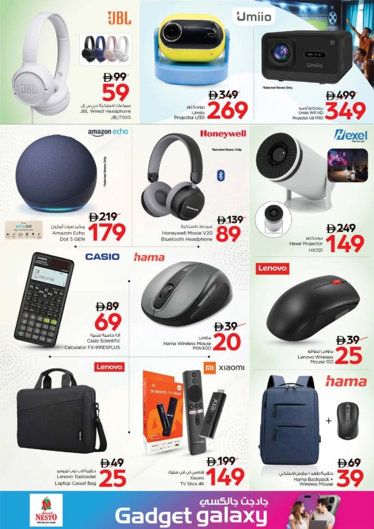 nesto-promotions-all-branches-september-18-2025-13