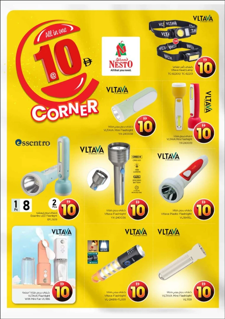nesto-promotions-all-branches-september-18-2025-15