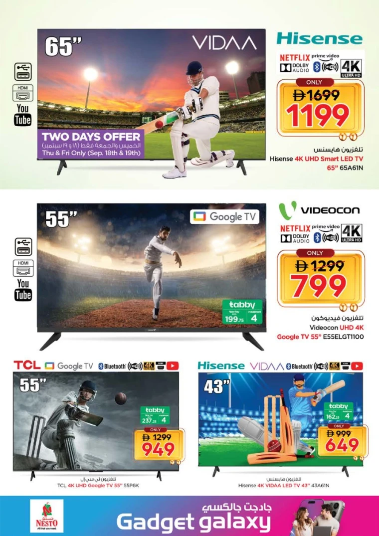 nesto-promotions-all-branches-september-18-2025-2