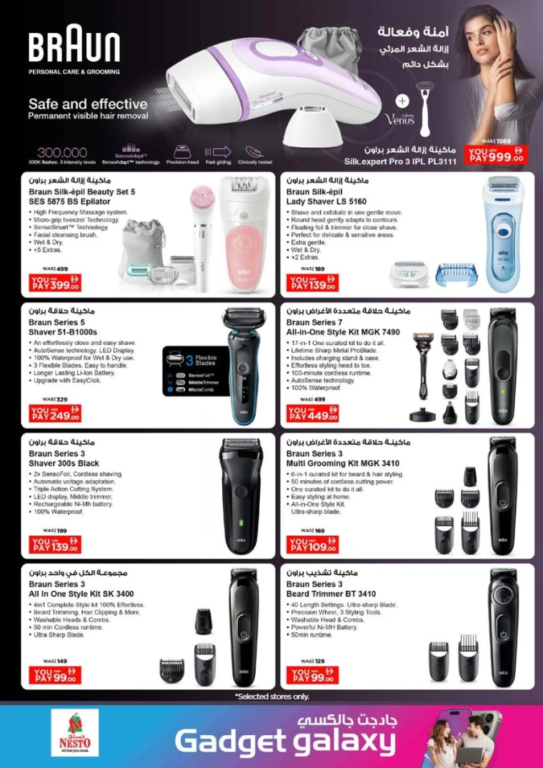 nesto-promotions-all-branches-september-18-2025-21