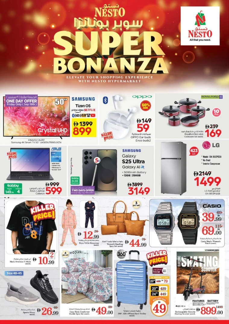 nesto-offers-all-branches-september-18-2025-21-1