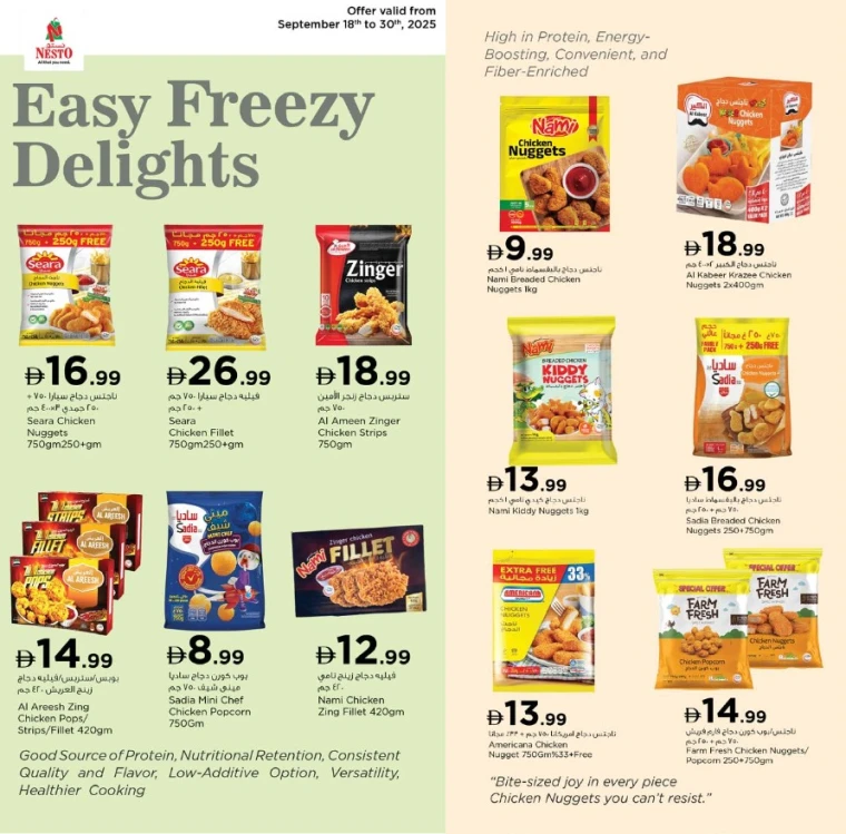 nesto-offers-all-branches-september-18-2025-21-11