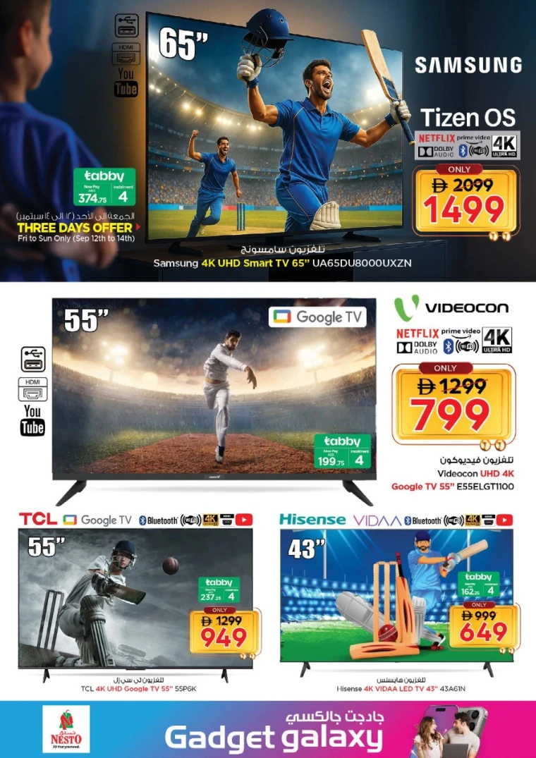 nesto-offers-all-branches-september-18-2025-21-20