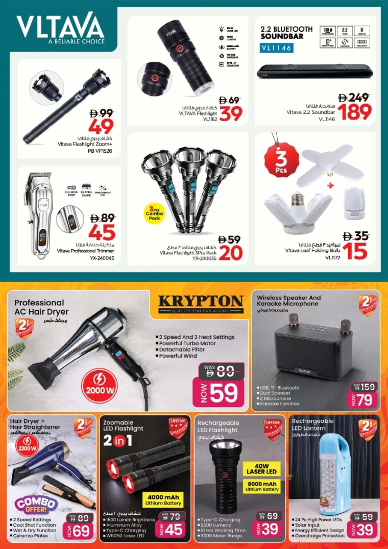 nesto-offers-all-branches-september-18-2025-21-22