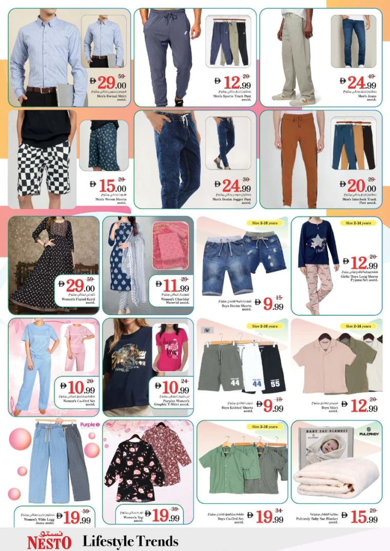 nesto-offers-all-branches-september-18-2025-21-25