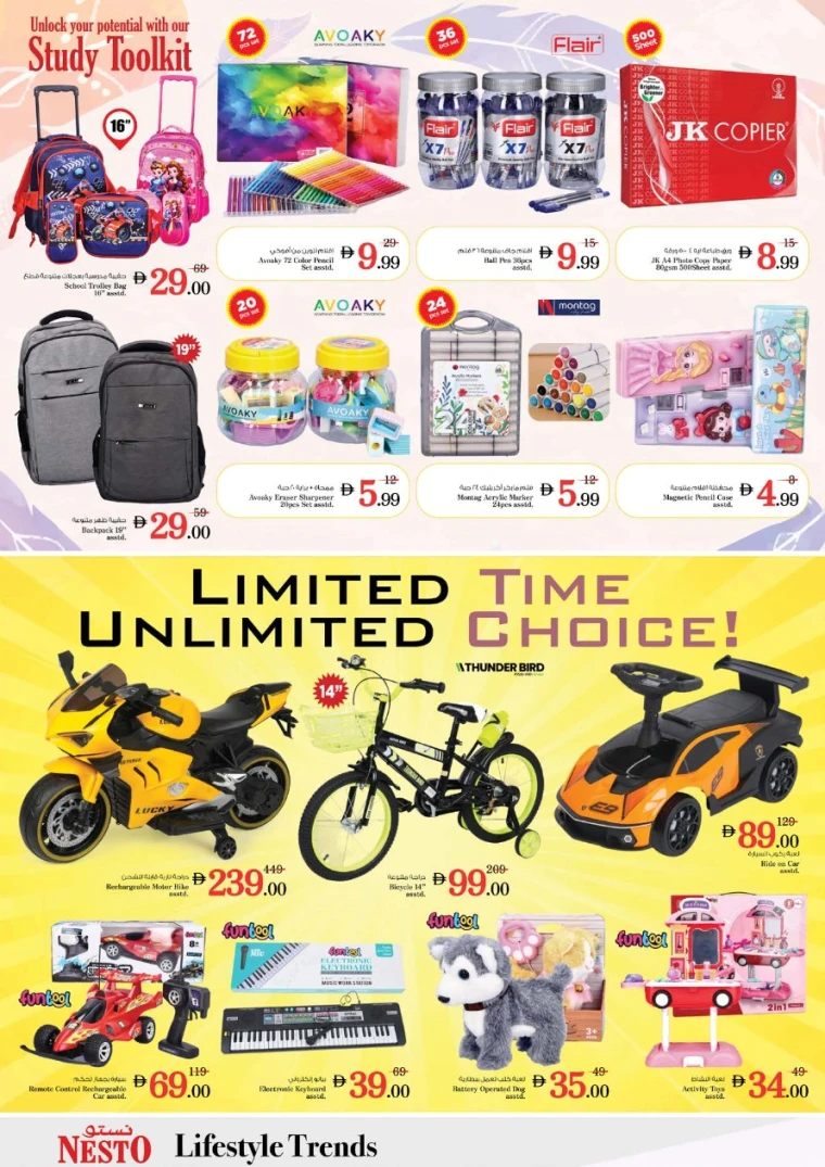 nesto-offers-all-branches-september-18-2025-21-27