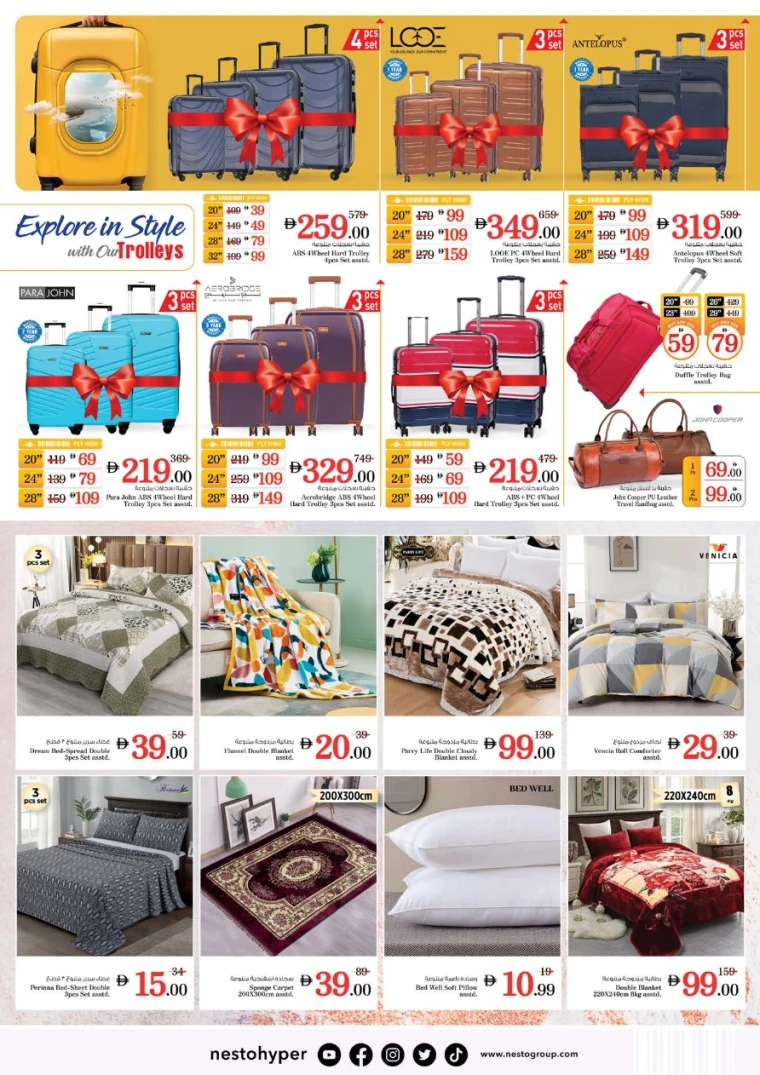 nesto-offers-all-branches-september-18-2025-21-28