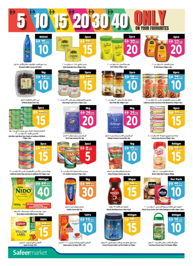 al-safeer-discounts-all-branches-september-18-2025-13