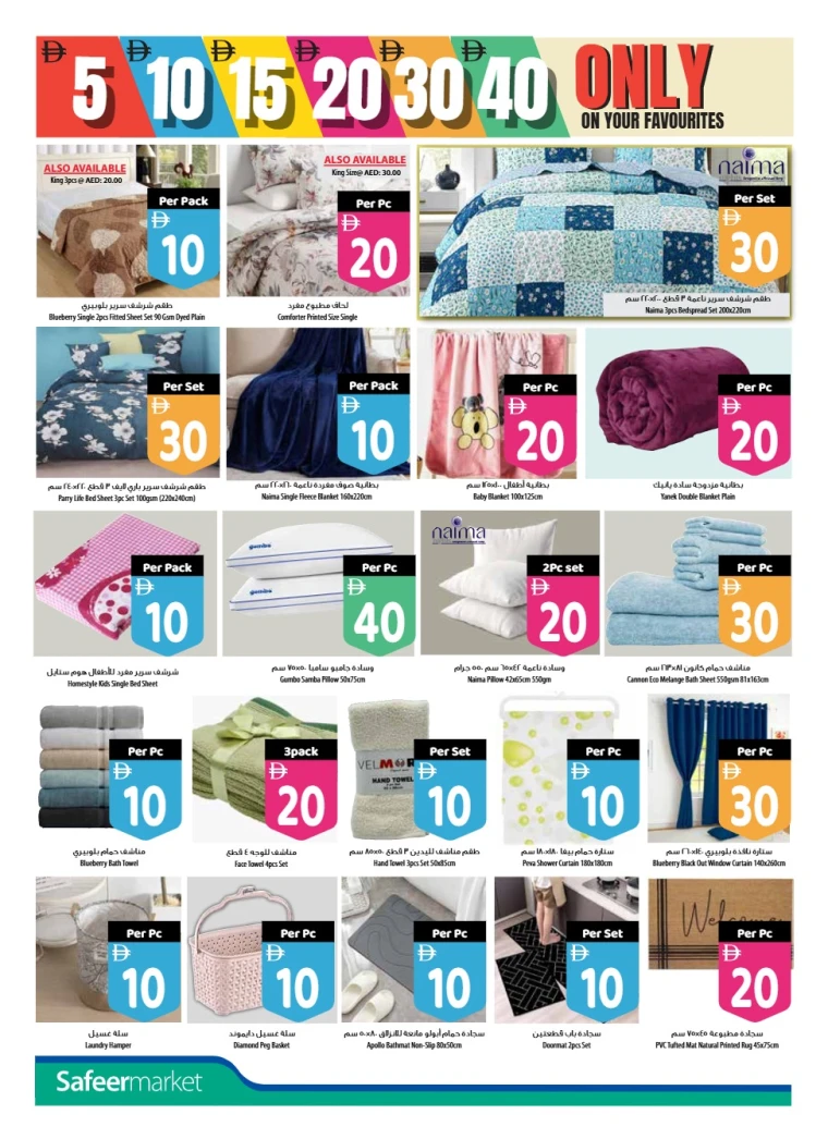 al-safeer-discounts-all-branches-september-18-2025-5
