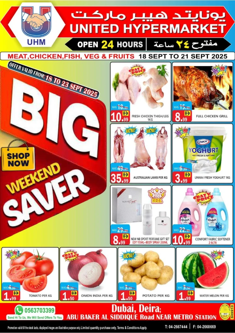 united-hypermarket-discounts-all-branches-september-18-2025-0
