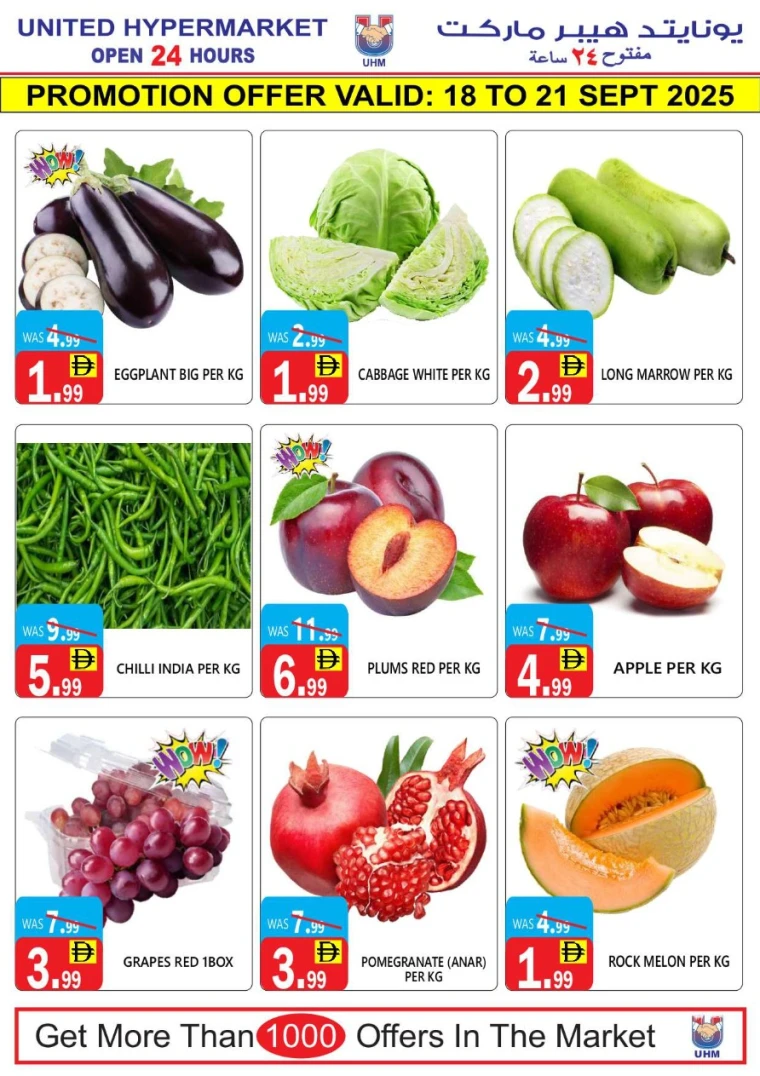 united-hypermarket-discounts-all-branches-september-18-2025-1