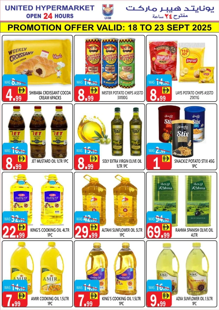 united-hypermarket-discounts-all-branches-september-18-2025-11