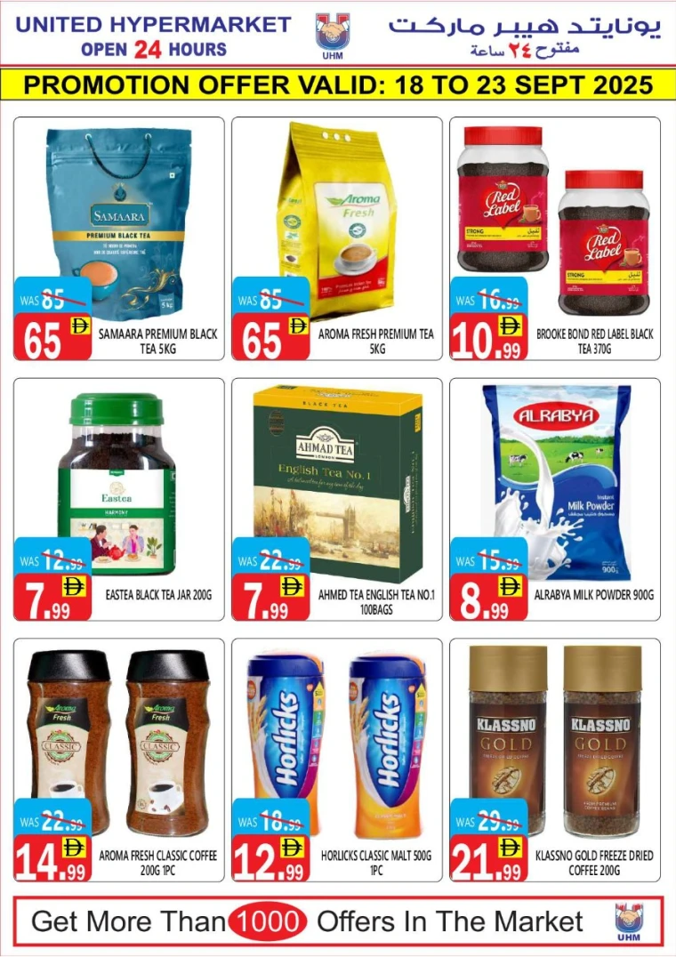 United Hypermarket UAE Promotions September 18, 2025