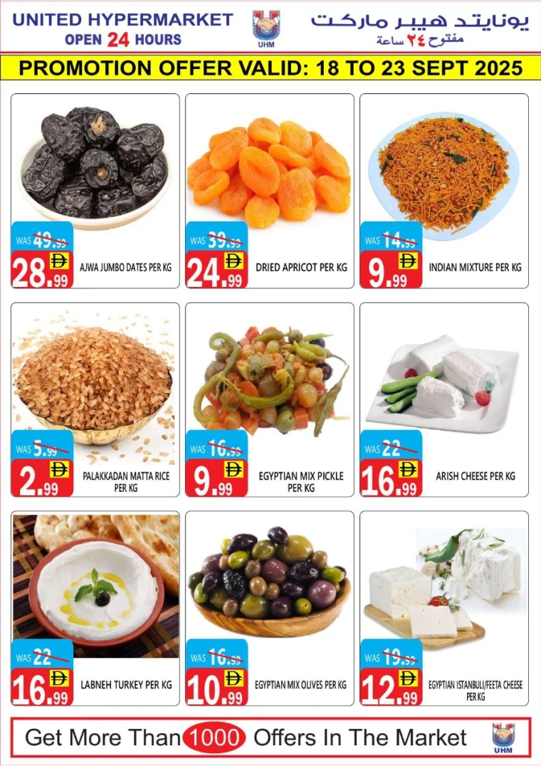 united-hypermarket-discounts-all-branches-september-18-2025-13