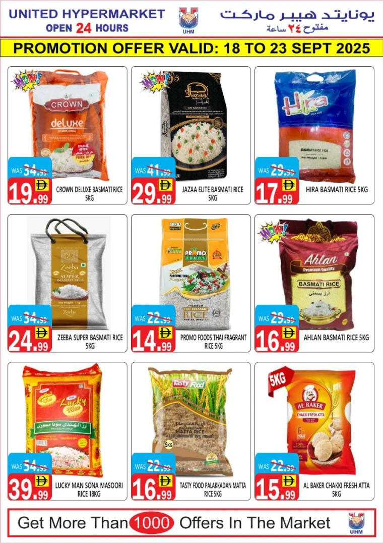 united-hypermarket-discounts-all-branches-september-18-2025-14