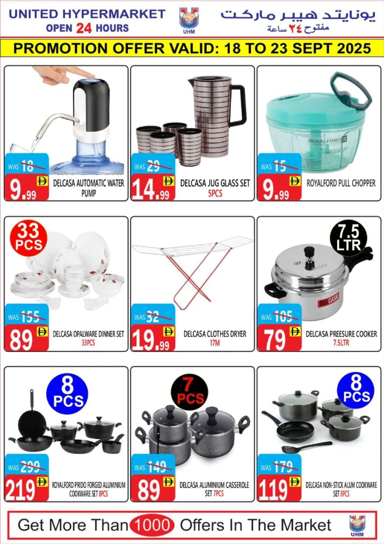 united-hypermarket-discounts-all-branches-september-18-2025-17