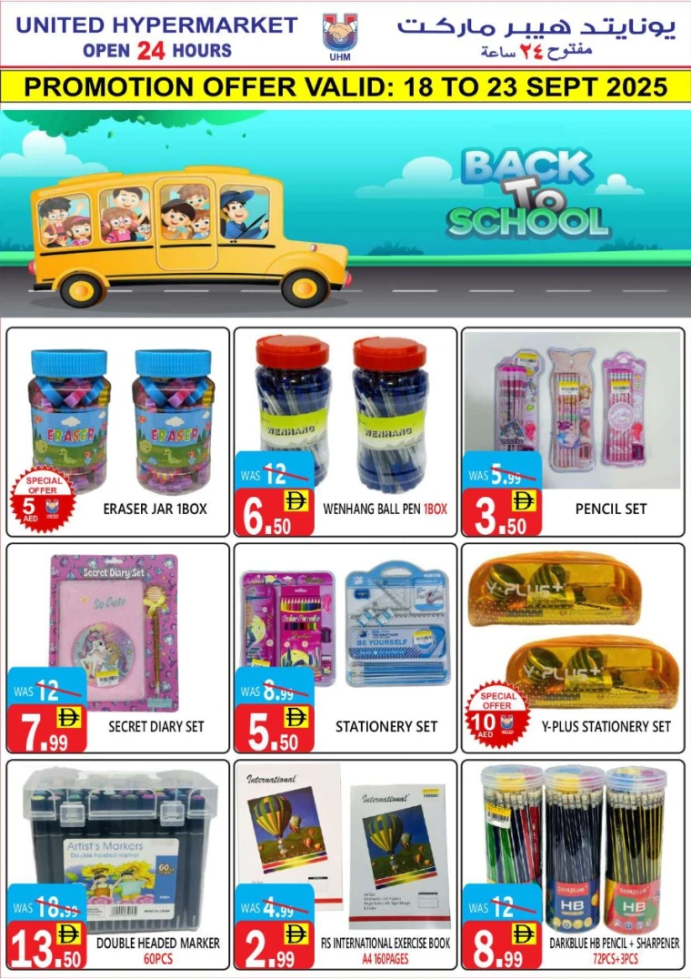 united-hypermarket-discounts-all-branches-september-18-2025-18