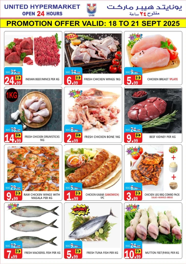 united-hypermarket-discounts-all-branches-september-18-2025-2