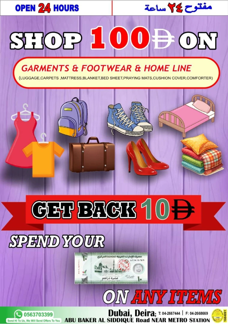 united-hypermarket-discounts-all-branches-september-18-2025-22