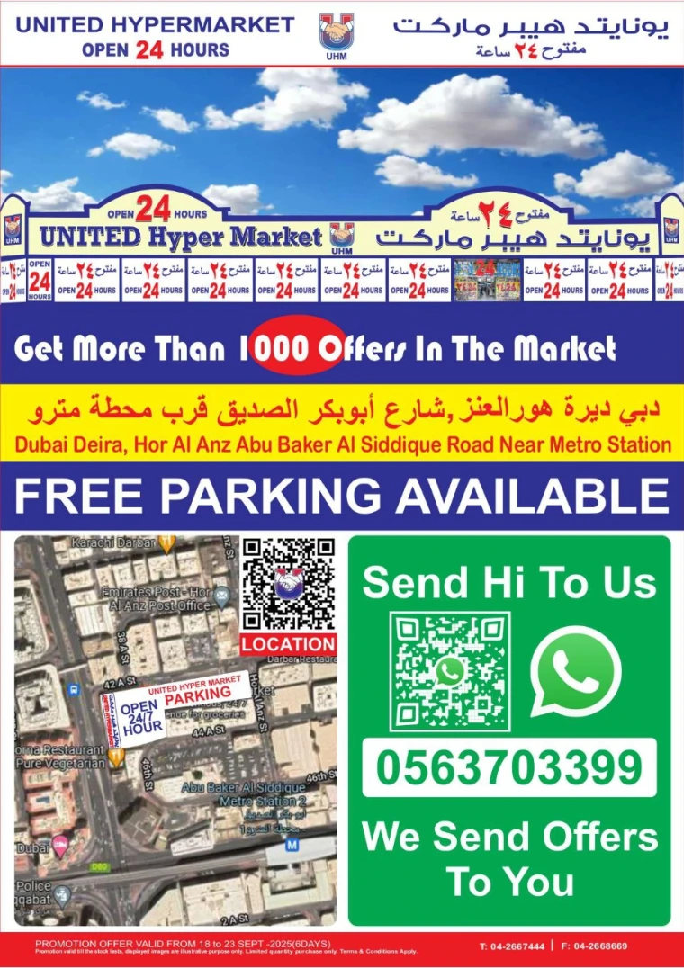 united-hypermarket-discounts-all-branches-september-18-2025-23