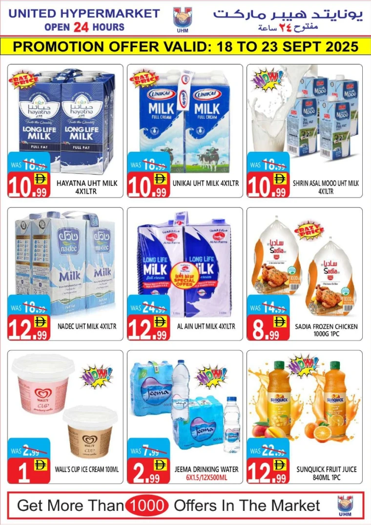 united-hypermarket-discounts-all-branches-september-18-2025-4