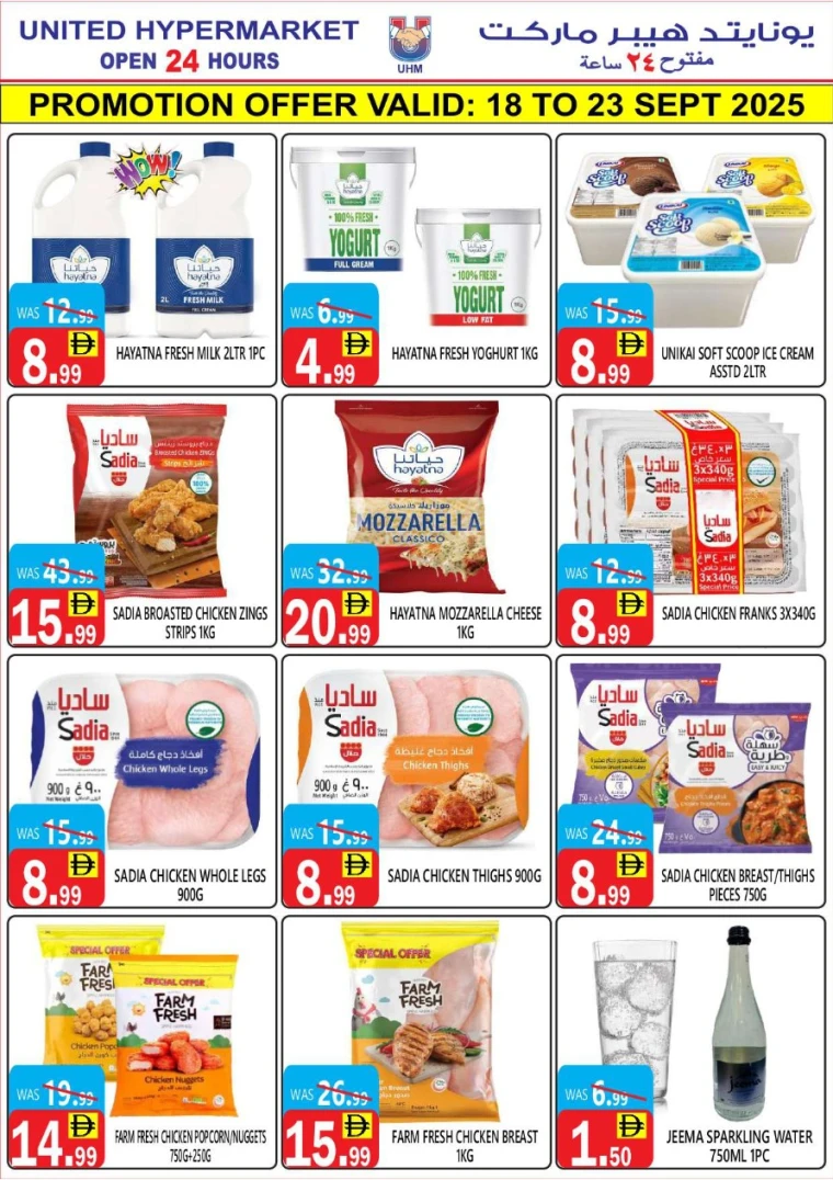 united-hypermarket-discounts-all-branches-september-18-2025-5