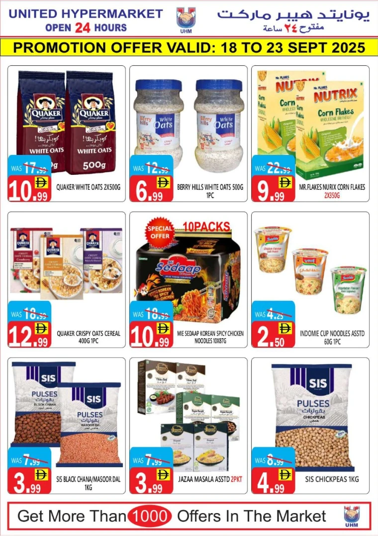 united-hypermarket-discounts-all-branches-september-18-2025-7