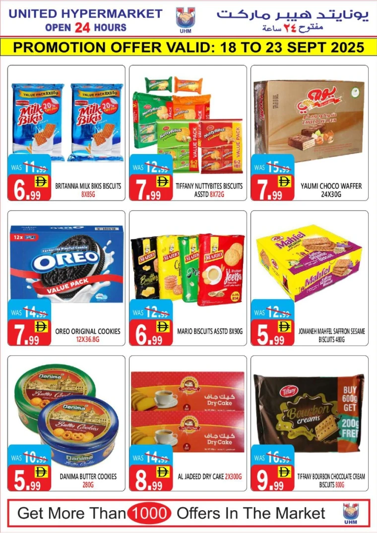 united-hypermarket-discounts-all-branches-september-18-2025-9