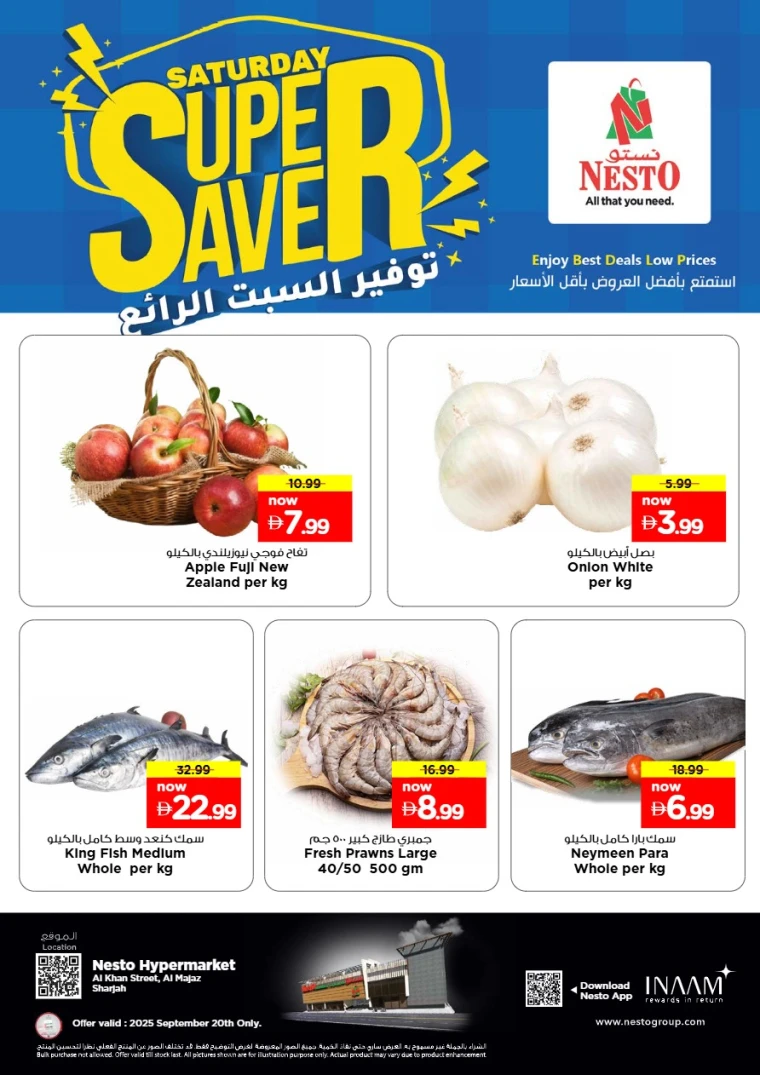 nesto-offers-al-majaz-september-20-2025-0