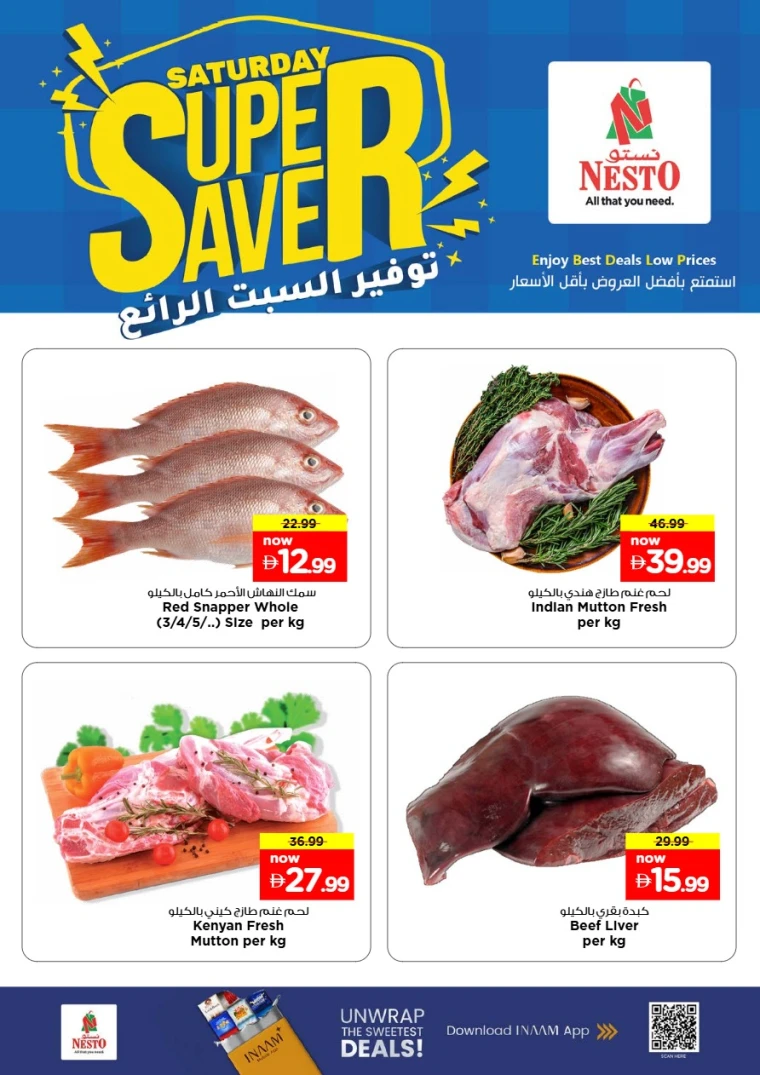 nesto-offers-al-majaz-september-20-2025-1
