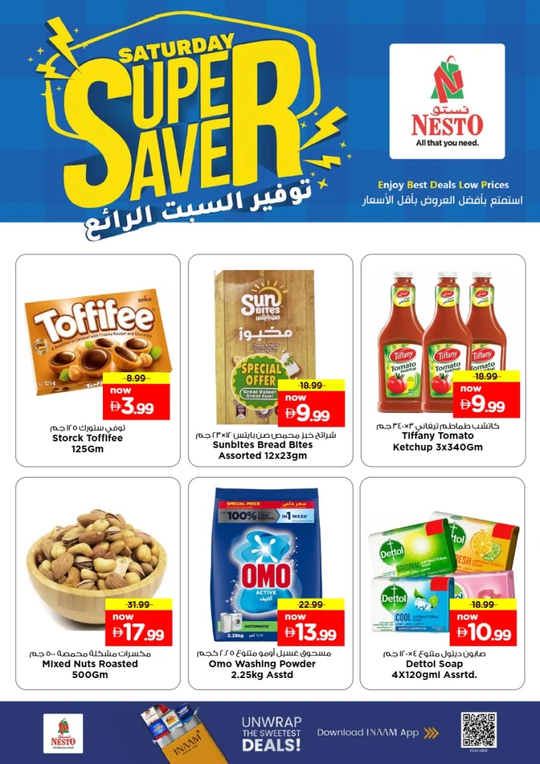 nesto-offers-al-majaz-september-20-2025-3
