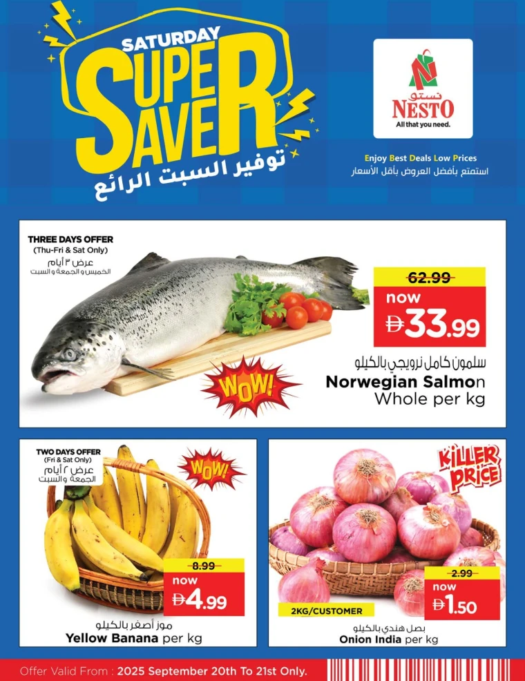 nesto-offers-mishref-september-20-2025-1