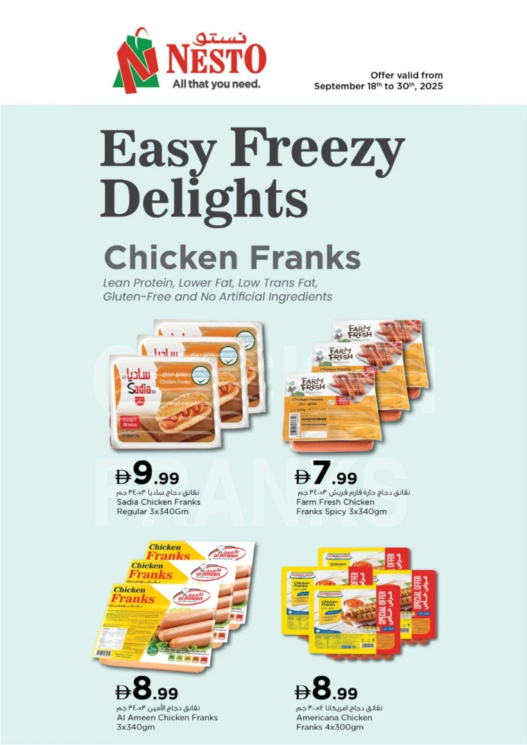 nesto-offers-mishref-september-20-2025-19