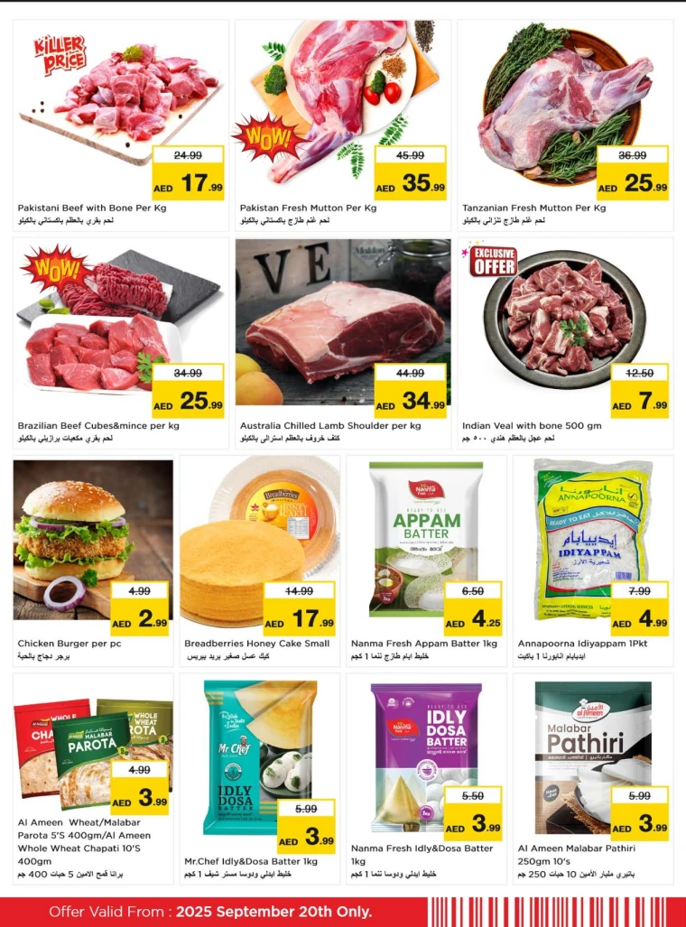 nesto-offers-mishref-september-20-2025-2