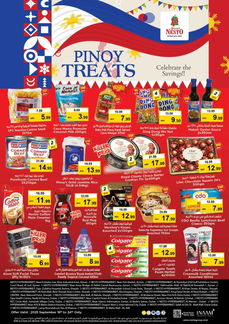 nesto-offers-mishref-september-20-2025-27