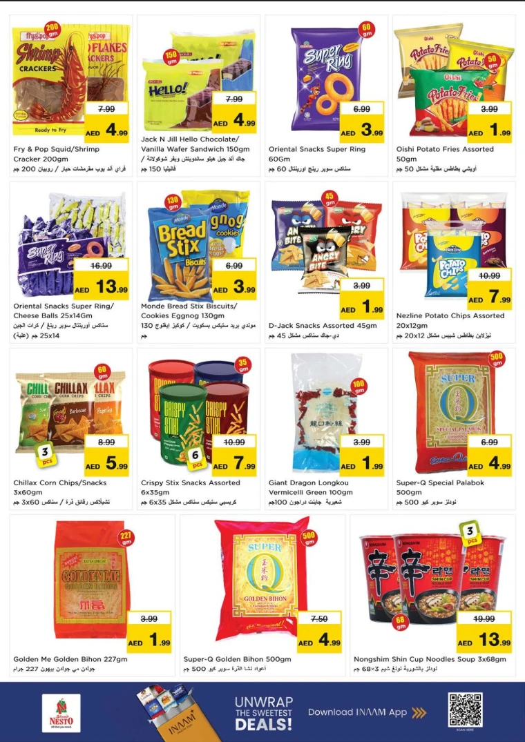 nesto-offers-mishref-september-20-2025-28