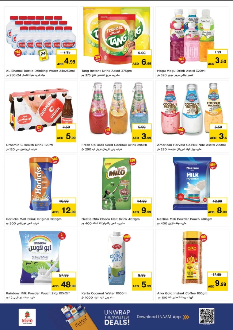 nesto-offers-mishref-september-20-2025-30