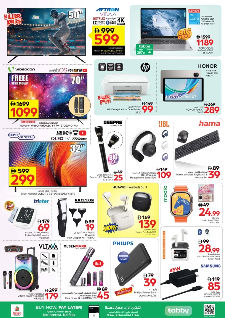 nesto-offers-mishref-september-20-2025-36