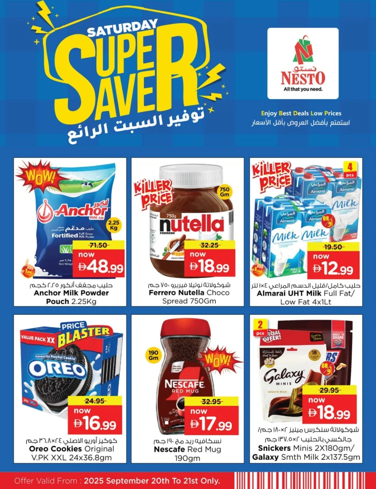 nesto-offers-mishref-september-20-2025-6