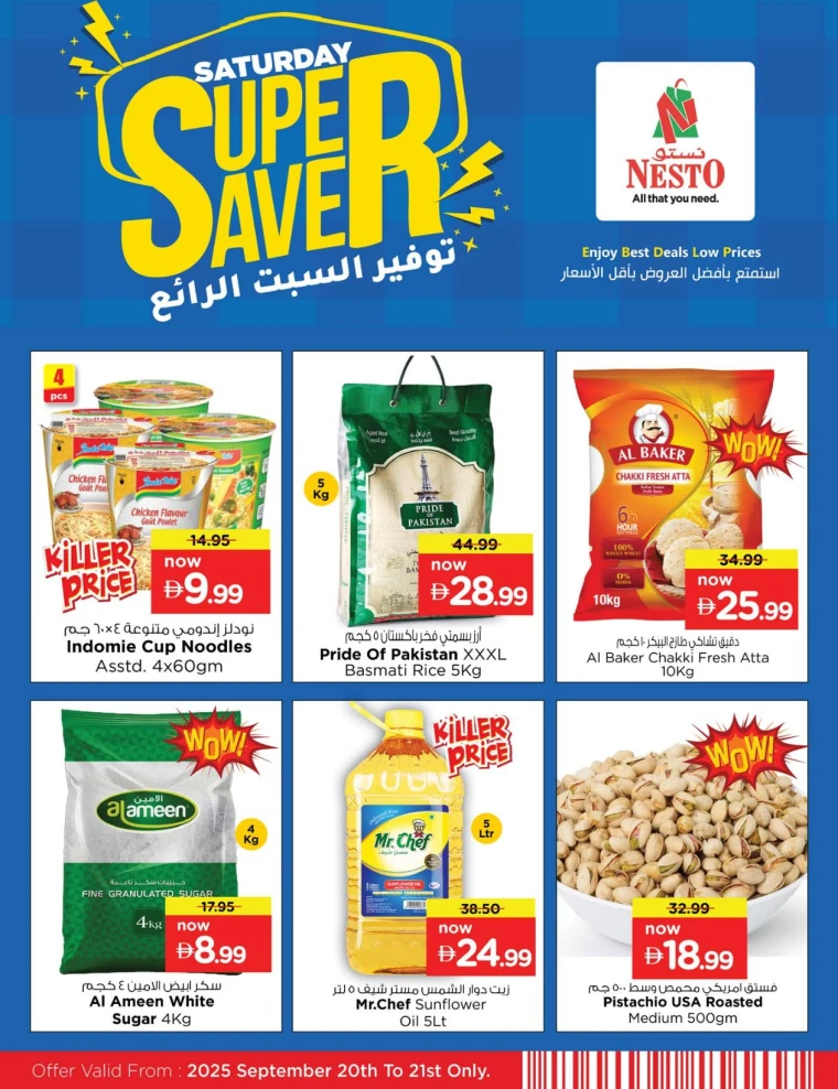 nesto-offers-mishref-september-20-2025-7