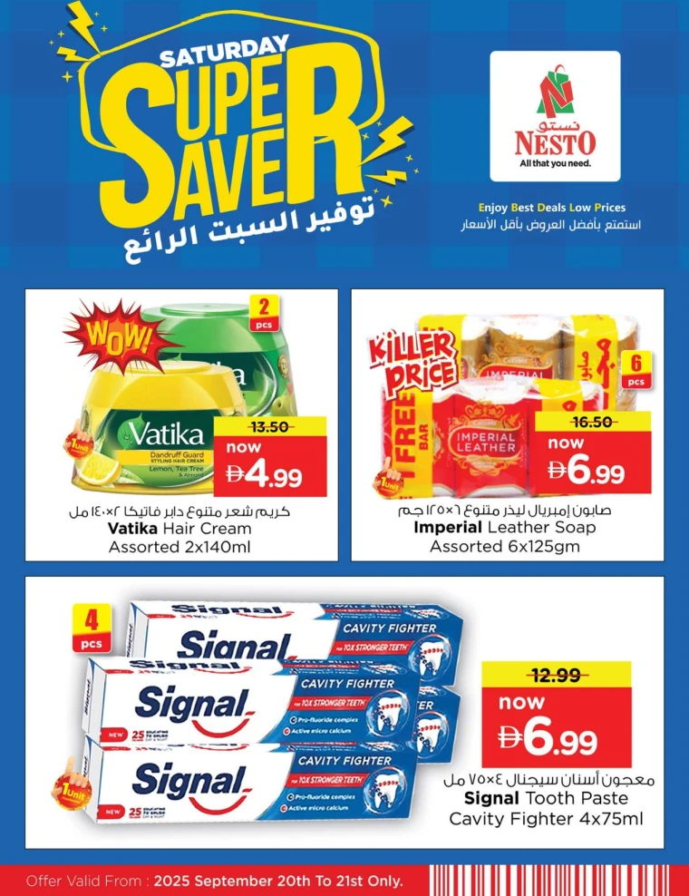 nesto-offers-mishref-september-20-2025-9