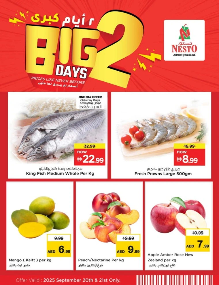 nesto-discounts-nadd-al-hamar-september-20-2025-1