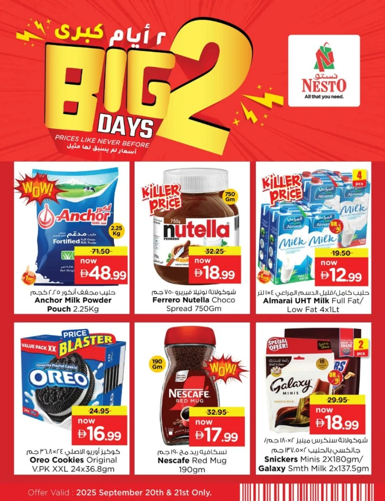 nesto-discounts-nadd-al-hamar-september-20-2025-8