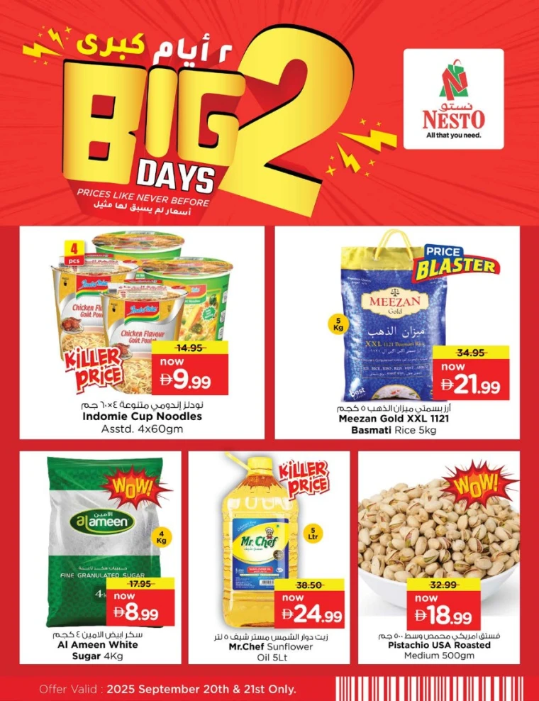 nesto-discounts-nadd-al-hamar-september-20-2025-9